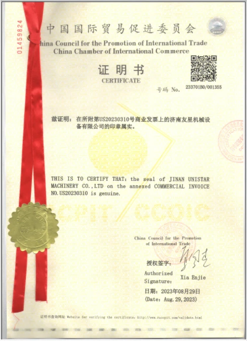 CCPIT Certificate CCPIT Certificate