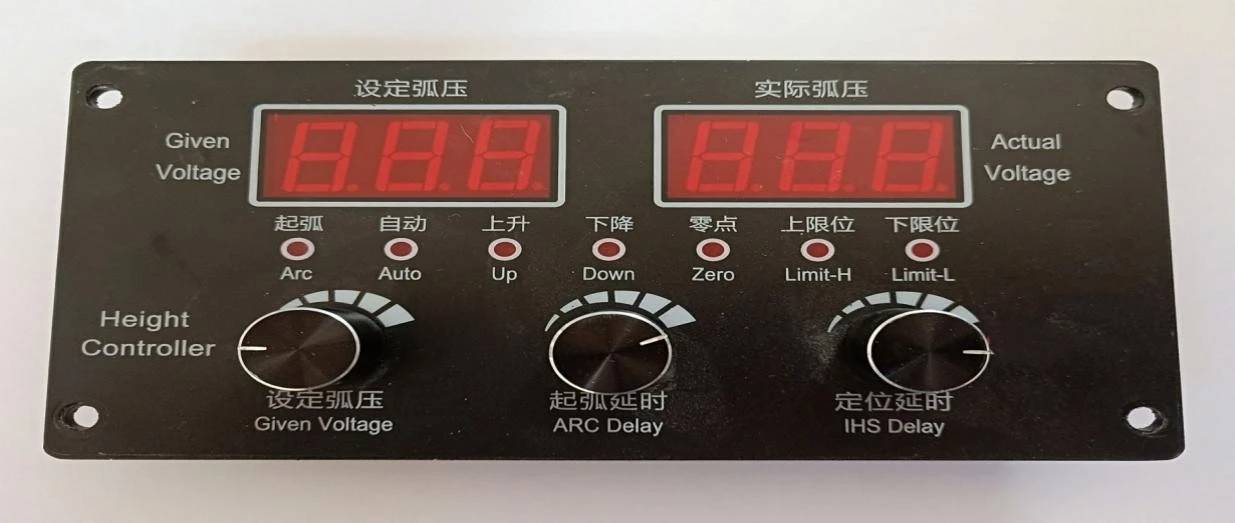 Height controller Height controller